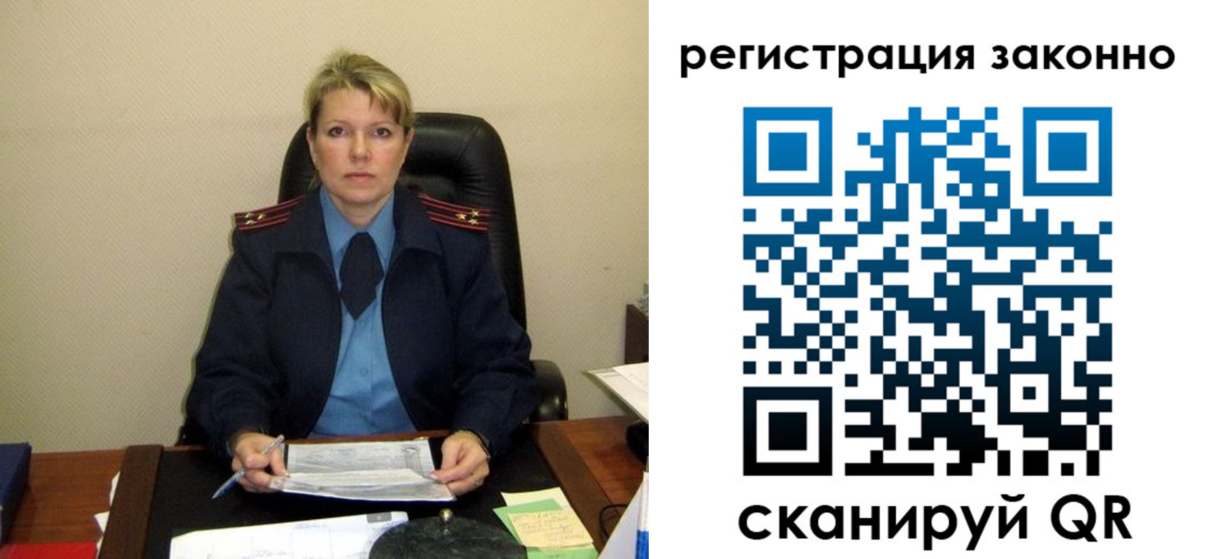 временная регистрация поиск в Балабаново