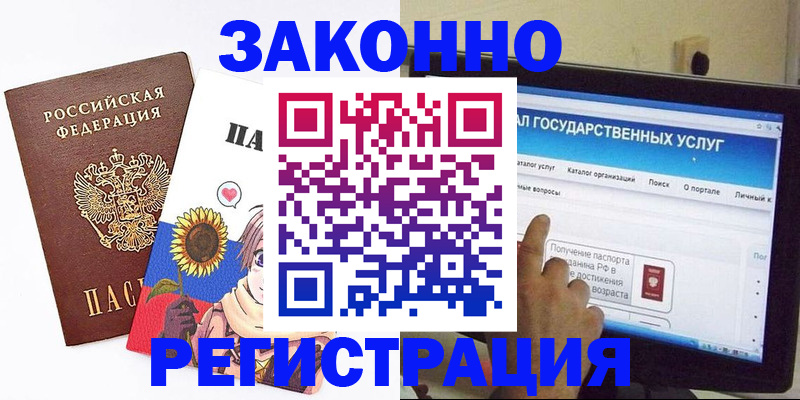 найти адрес прописки в Балабаново